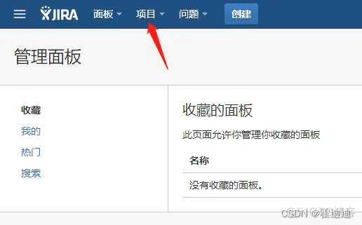 jira rest api 上传附件 jira如何提交bug_jira